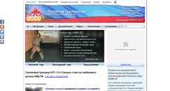 Desktop Screenshot of lasertools.ru